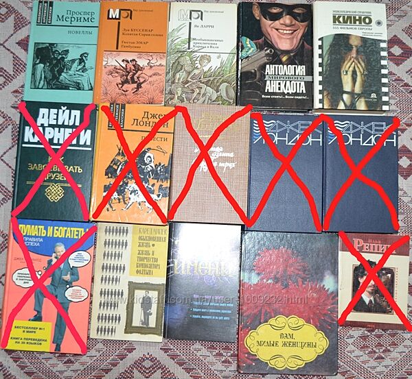 Книги Карел Чапек Проспер Меріме Луі Буссенар Ян Ларрі