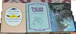 Книги Туве Янссон, Вільям Шекспір, Франсуаза Саган