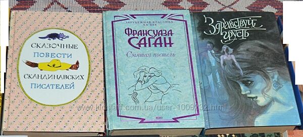 Книги Туве Янссон, Вільям Шекспір, Франсуаза Саган