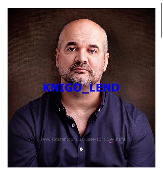 Висцерология. Биодинамика внутренних органов Сергей Тросницкий