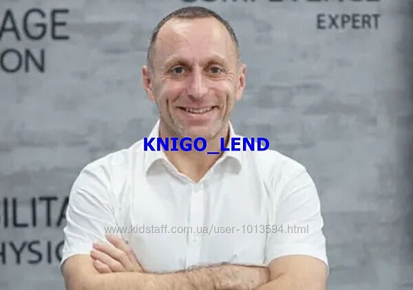 Модель фасциальных дисторсий. FDM-терапия Евгений Хаимов