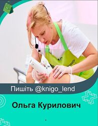 Ольга Курилович 3 курса Мужская территория Женской депиляция большие поверх