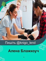 Алена Блажкоуч Набор Сахар vs Воск Депиляция и лето Домашний уход