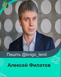 Алексей Филатов Набор Психотипы Чтение лиц Профайлинг Метапрограммы