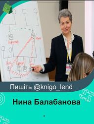 Нина Балабанова Набор Арт-терапия Сновидения как ресурс Системная семейная