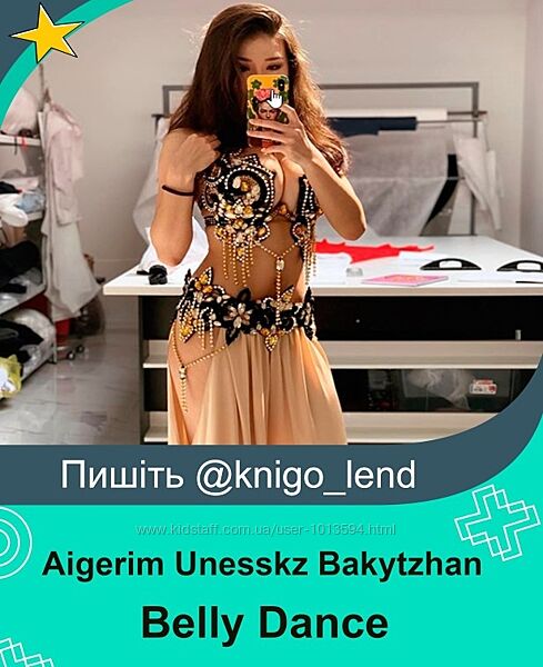 Belly Dance Aigerim Unesskz Bakytzhan