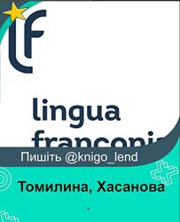 Катерина Томилина Камилла Хасанова 5 курса Немецкий Спринт Местоимения 