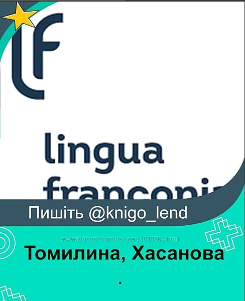 Катерина Томилина Камилла Хасанова 5 курса Немецкий Спринт Местоимения 