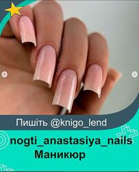 Видеоуроки по маникюру nogtianastasiyanails