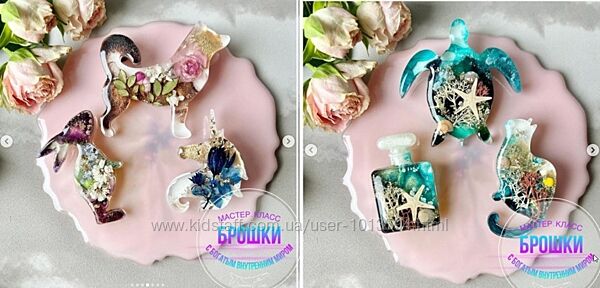 Брошки с богатым внутренним миром deminakateart