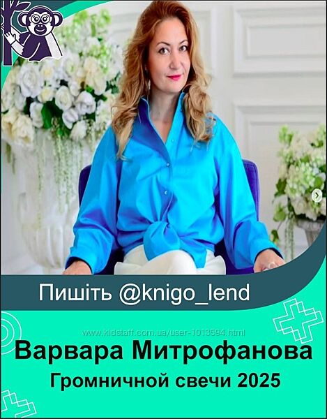 Мастерская сооздания Громничной свечи 2025 Варвара Митрофанова