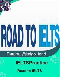 IELTSPractice Road to IELTS Курс консульства для подготовки к сдаче IELTS