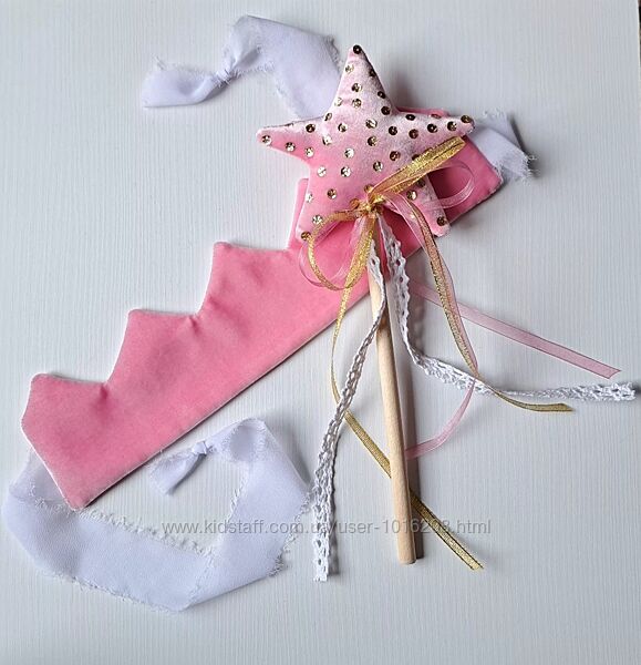 Корона та чарівна паличка