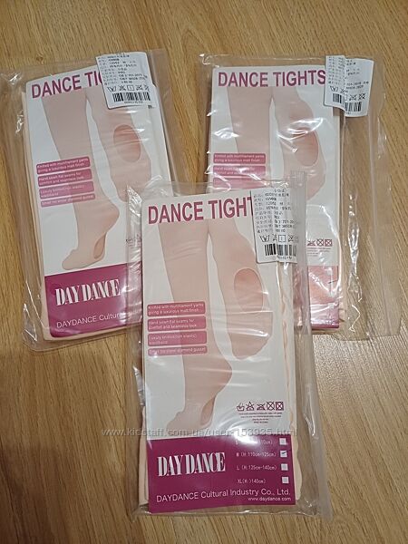 Балетне тріко 