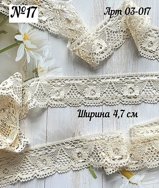 #4: 32 грн/м