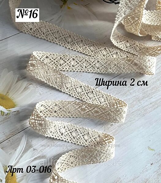 #5: 18 грн/м