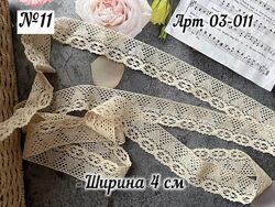 #6: 30 грн/м