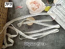 #9: 13 грн/м