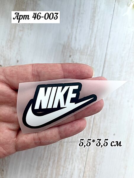 Термонаклейка NIKE для одежды  5,53,5 см  Для футболок, худи, рюкзаков