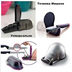 Точилка для Ножів Мишеня Універсальна Tupperware