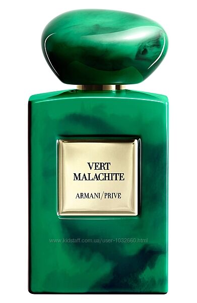 Armani Prive