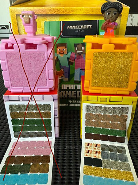 Minecraft куби McDonalds