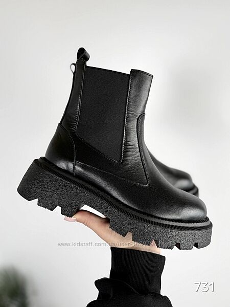 Демісезонні черевики челсі на масивній підошві. Натуральна шкіра
