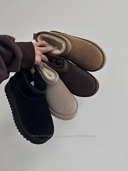 Ультракороткі уггі на потовщеній підошві. Натуральна замшева шкіра