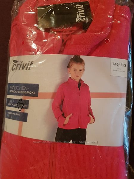 Термокофта р.146/152 и 134/140 Crivit.