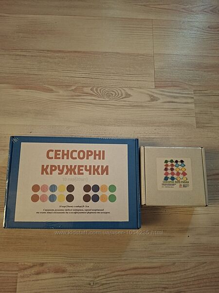Сенсорные кружочки и сенсорное лото Рыбки.