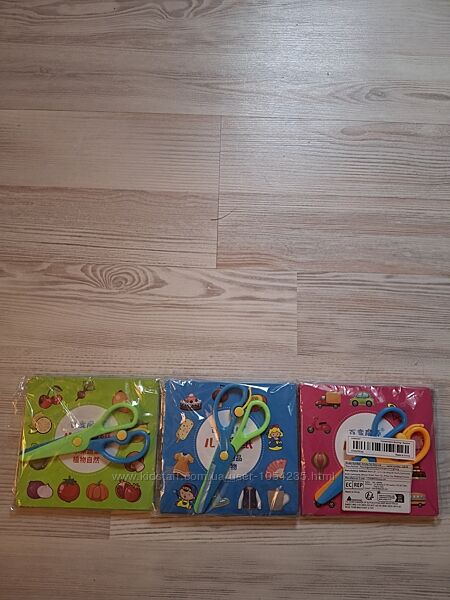 Наборы для вырезания с ножницами.