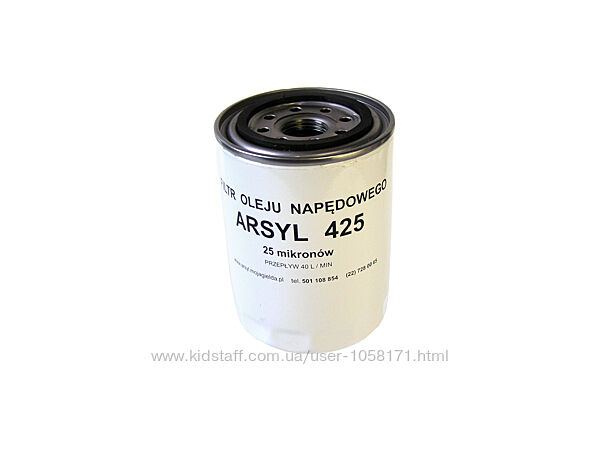 Фильтр тонкой очистки ARSYL 425 для дизтоплива, масел  25 мкм  до 40л/мин