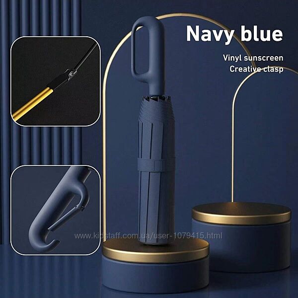 Усиленный автоматический зонт на 10 спиц с ручкой карабином 