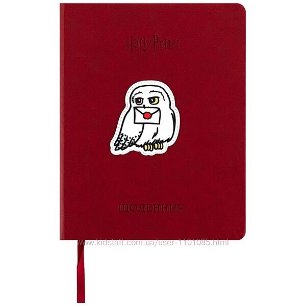 Щоденник шкільний тверда обкладинка PU Kite Harry Potter HP25-264