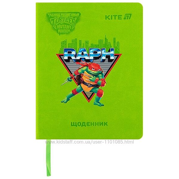 Щоденник шкільний тверда обкладинка PU Kite Ninja Turtles NT25-264