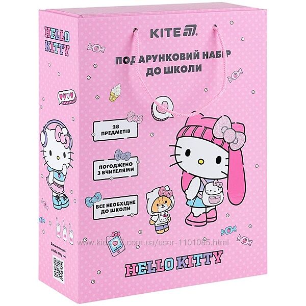 Набір Першокласника Kite Hello Kitty НK25-S01-1