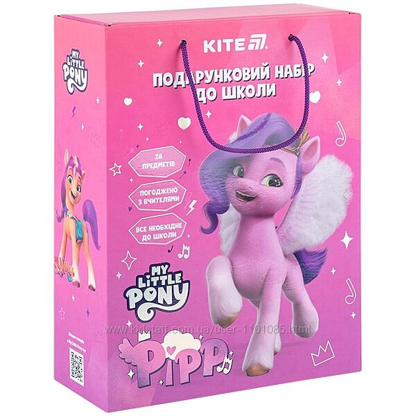 Набір Першокласника Kite My Little Pony LP25-S01