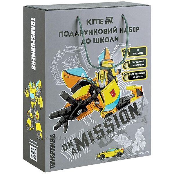 Набір Першокласника Kite Transformers TF25-S01