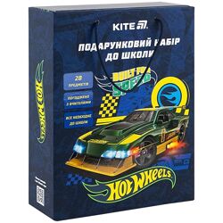 Набір Першокласника Kite Hot Wheels HW25-S01