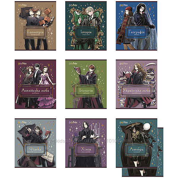 Набір предметних зошитів на 9 предметів Kite Harry Potter HP25-240-1-9