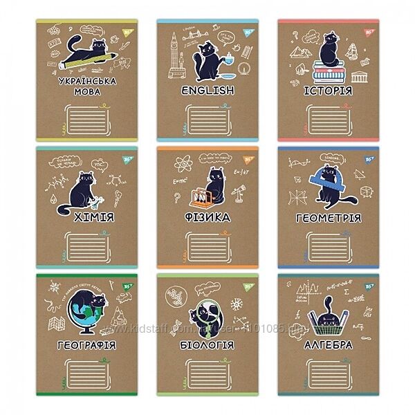 Набір предметних зошитів на 9 предметів Black cat YES