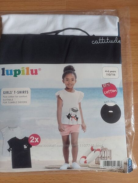 Летние футболки Lupilu - комплект 2 шт для девочки, Германия