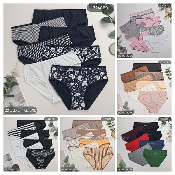 АКЦІЯ на Тижневки жіночі Nicolettа Туреччина 7 шт/уп, 2XL, 3XL, 4XL, 5XL