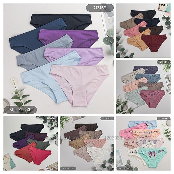 АКЦІЯ на Тижневки жіночі Nicolettа Туреччина, набір трусиків з 7 штук.