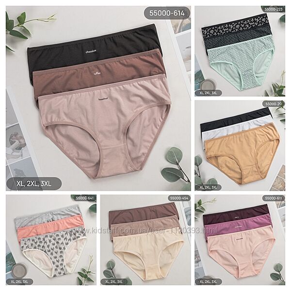 АКЦІЯ Трусики жіночі Dominant Туреччина 3, 5 штук в упаковці, розміри S-3XL