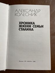 #6