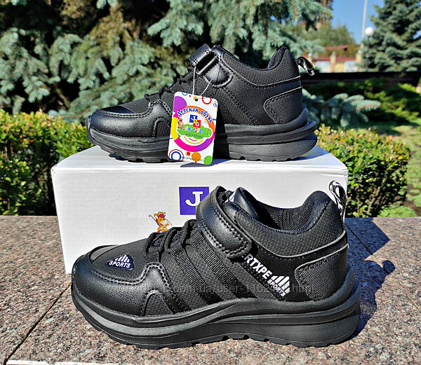 Кросівки чорні р. 32-20,5 см тм jong golf