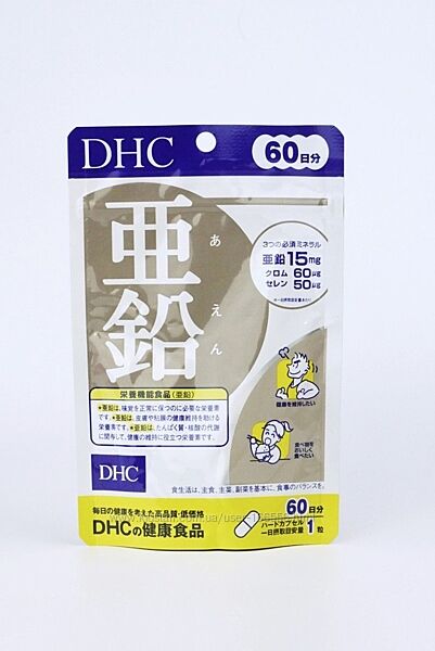 Цинк от DHC, Япония, 60 шт.
