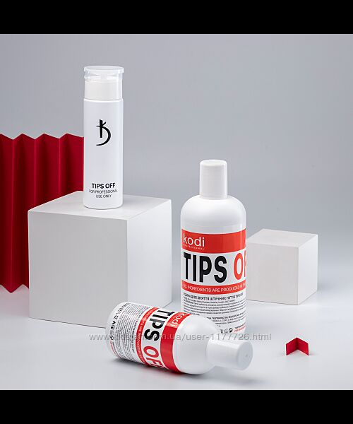 Жидкость для снятия гель-лакаTips Off 160 мл, 250 мл, 500 мл Коди. 