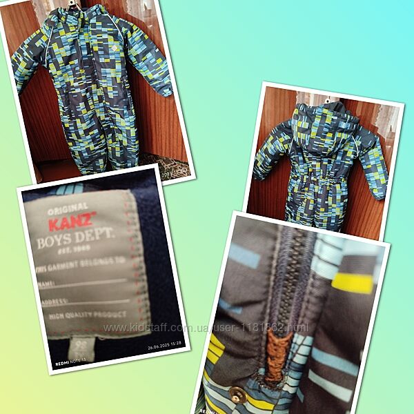 Комбінізон зимовий